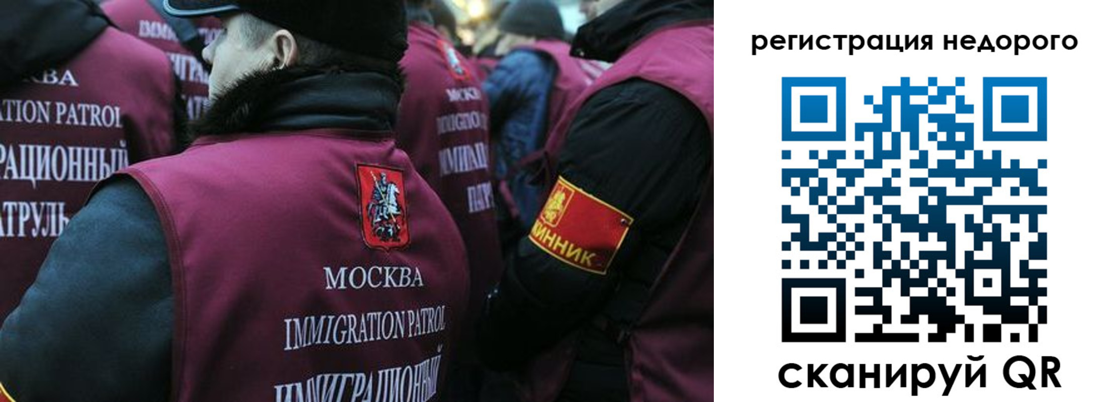 купить прописку в Новотроицке